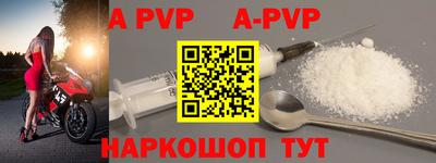 индика Новозыбков