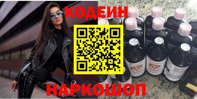 MESCALINE Кандалакша