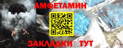 амфетамин Камышлов