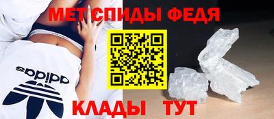 MESCALINE Кандалакша