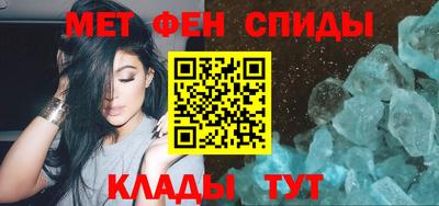 амфетамин Камышлов