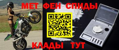 марки nbome Канаш