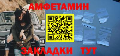 амфетамин Камышлов