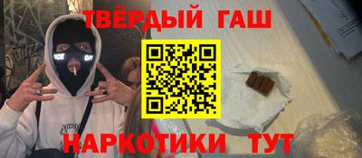 марки nbome Канаш