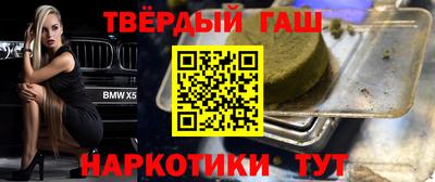 амфетамин Камышлов