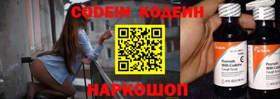 марки nbome Канаш