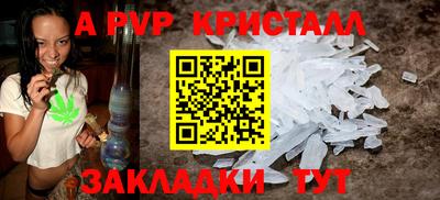 марки nbome Канаш