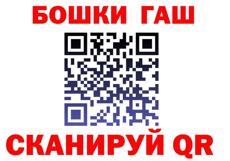 МЕФ кристаллы вход маркетплейс OMG Мытищи
