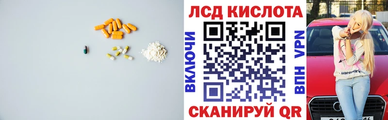 LSD-25 экстази кислота  где купить наркоту  Мытищи 