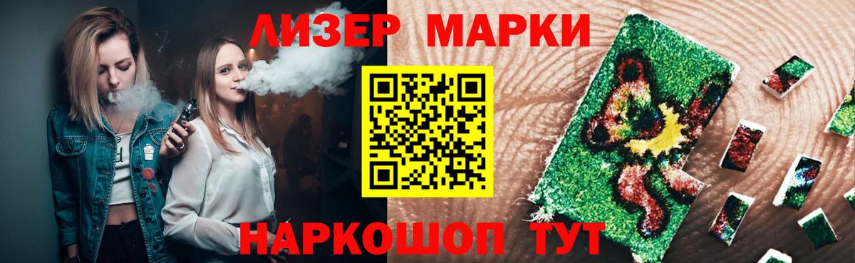 Лсд 25 экстази ecstasy  Лсд 25 экстази кислота  LSD-25 экстази  Мытищи  Вход с VPN 