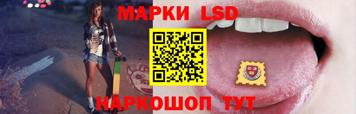ЛСД экстази кислота Мытищи