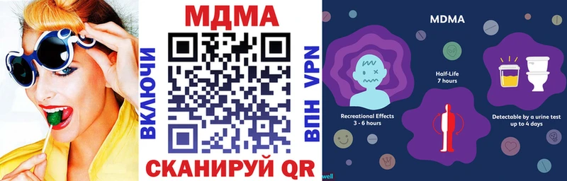 MDMA crystal Мытищи