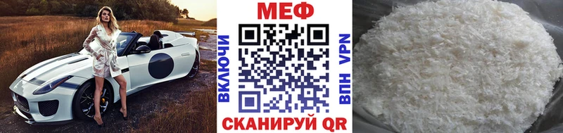 Мефедрон VHQ  площадка формула  Мытищи 