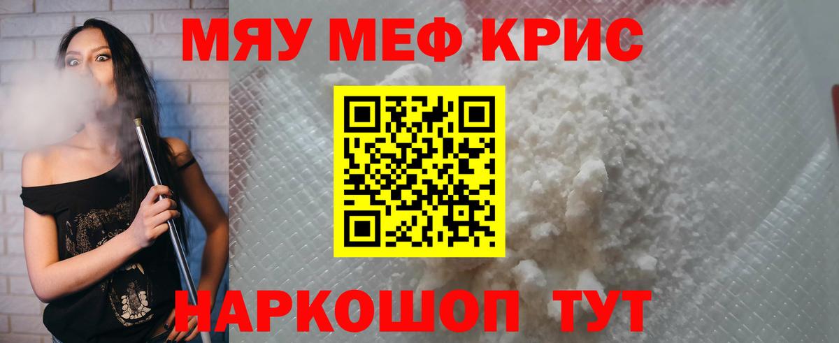 Бошки Шишки  Cocaine  NBOMe  Мытищи  Меф кристаллы  Вход с VPN  ГАШИШ  Кокаин  Экстази 