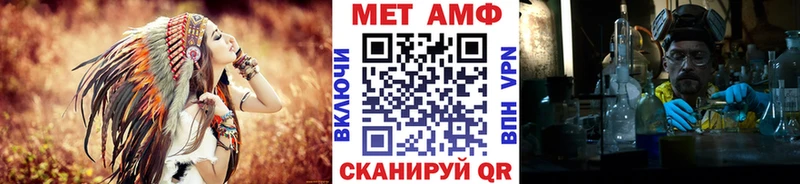 МЕТАМФЕТАМИН винт Мытищи