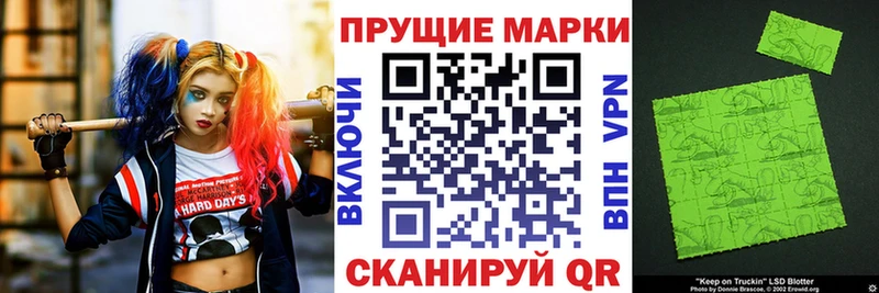 Наркотические марки 1500мкг  МЕГА маркетплейс  Мытищи 