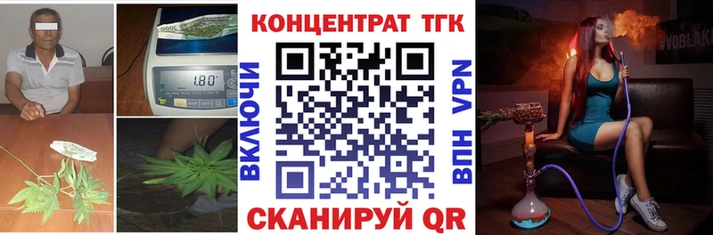 продажа наркотиков  Мытищи  ТГК вейп 