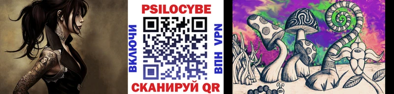 Псилоцибиновые грибы мухоморы  Мытищи 
